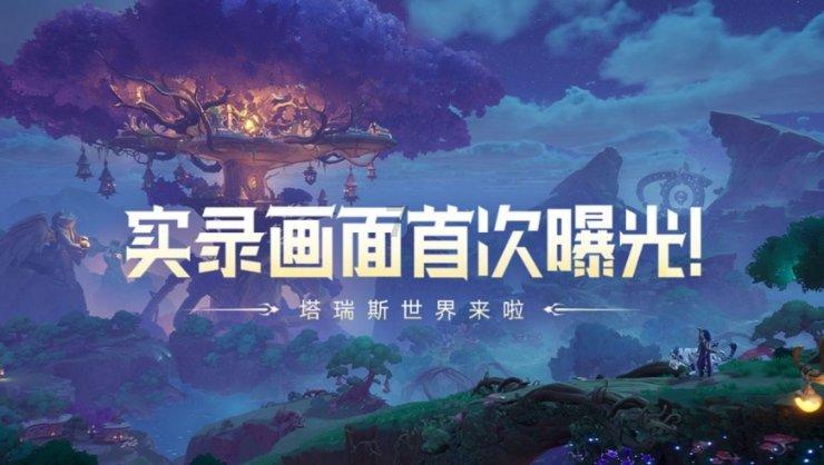 日本eve的作用有多全面?