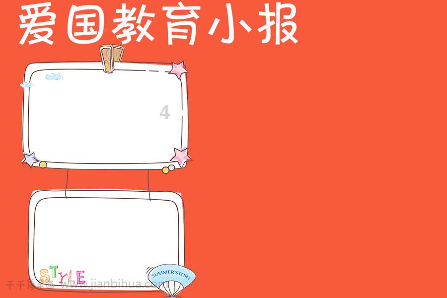 省政协十三届五次常委会议召开