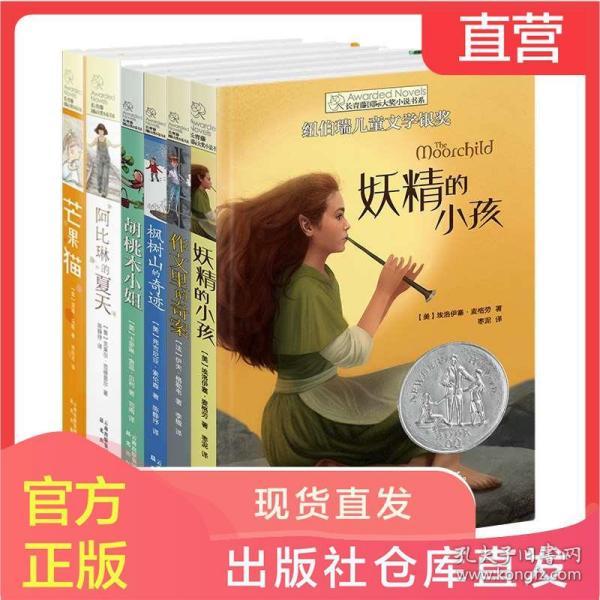 光明记忆
